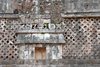 Uxmal