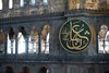 Hagia Sophia